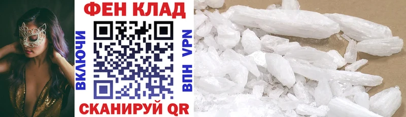 АМФ 98%  где продают наркотики  Мамоново 