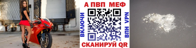 где можно купить   Мамоново  мега ONION  A-PVP мука 