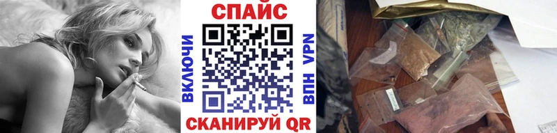 площадка формула  Мамоново  Бутират бутик 