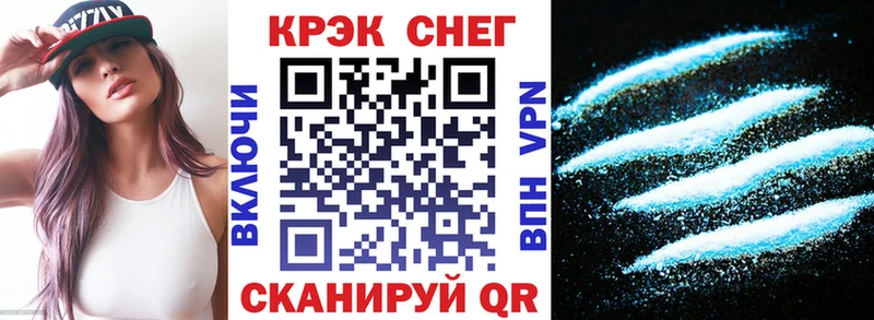 КОКАИН 99%  kraken рабочий сайт  Мамоново 