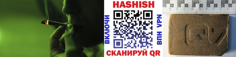 ГАШ гарик  дарнет шоп  Мамоново 
