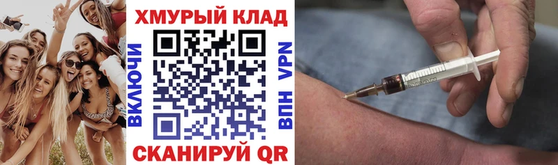 ГЕРОИН хмурый KRAKEN маркетплейс Мамоново
