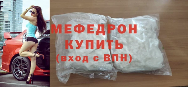 кокаин премиум Саяногорск