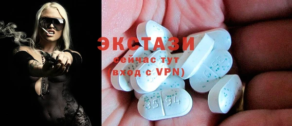 меф Алексин
