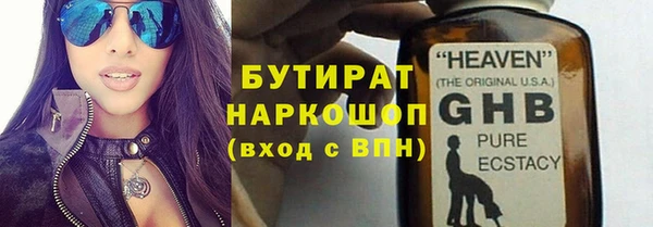 бошки Алзамай