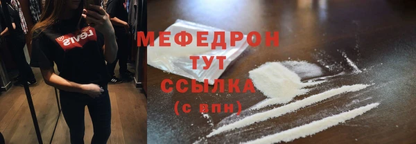 стафф Абинск