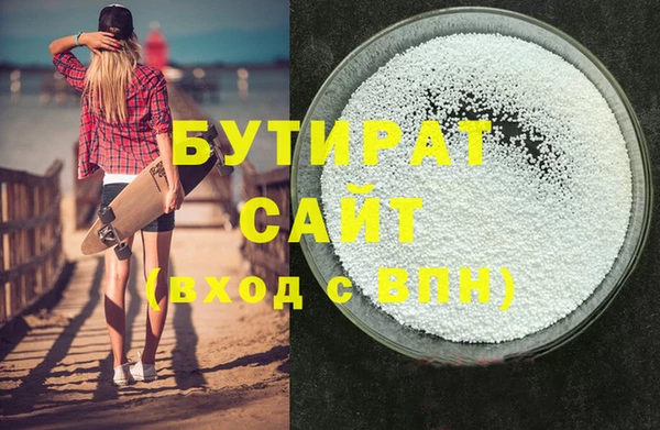 бошки Алзамай