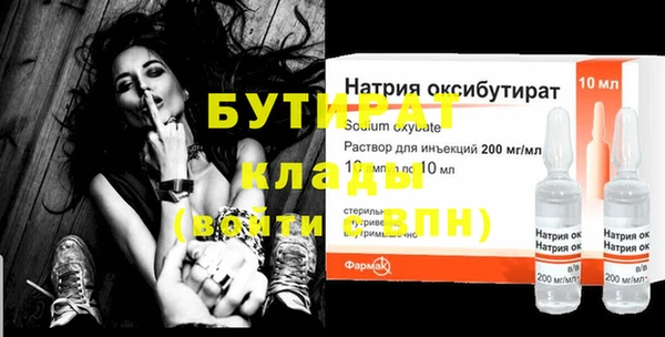 бошки Алзамай