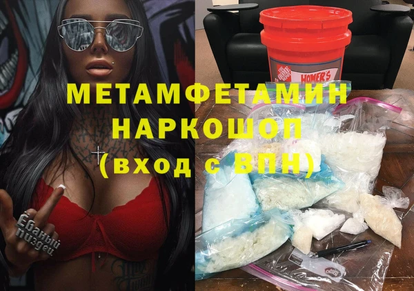 меф Алексин