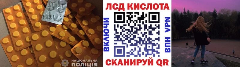 блэк спрут зеркало  darknet какой сайт  ЛСД экстази кислота  Мамоново 