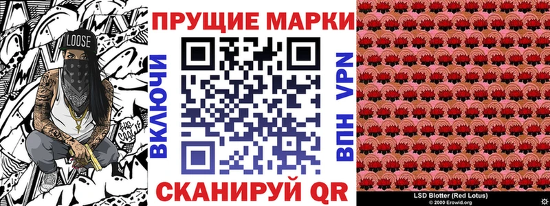 Марки 25I-NBOMe 1,5мг  omg рабочий сайт  Мамоново  что такое наркотик 