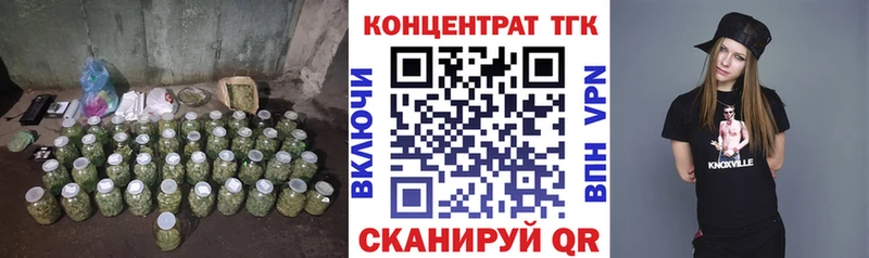 наркотики  Мамоново  блэк спрут маркетплейс  ТГК Wax 